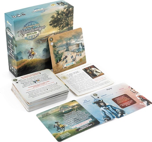 Карточная игра Эврикус Картавентура Версаль