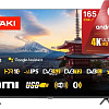 Телевизор Shivaki S65LU8500