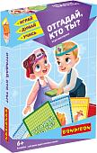 Развивающая игра Bondibon Отгадай, кто ты? ВВ4877
