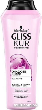Шампунь Gliss Kur Жидкий шелк для непослушных тусклых волос 250 мл