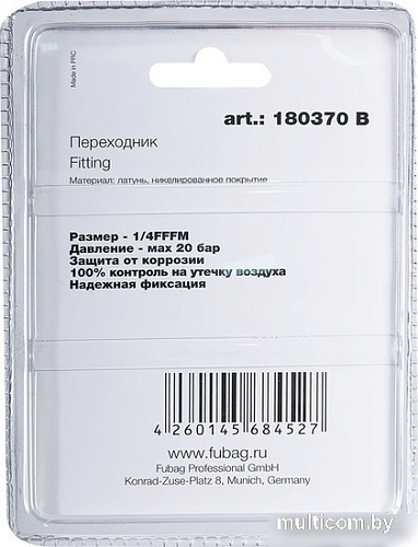 Фитинг Fubag 180370 B