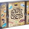 Настольная игра Dream Makers Вокруг света 1202С