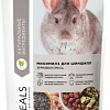 Корм для грызунов Mikimeals для шиншилл 800 г