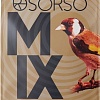 Кофе Sorso Espresso Blend 100% зерновой 250 г