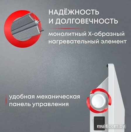 Конвектор Zeder 20MX-01