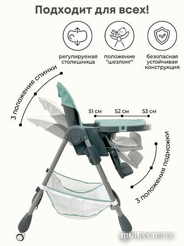 Трансформер Bubago Amelia BG 103-3 (зеленый)