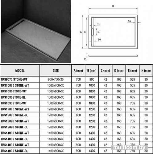 Душевой поддон WeltWasser TRS 9070 Stone-WT 90x70