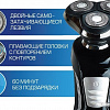 Электробритва CENTEK CT-2164