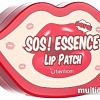 Berrisom Патчи для губ SOS Essence Lip Patch (30 шт)