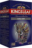Черный чай Kings Leaf Earl grey 100 г