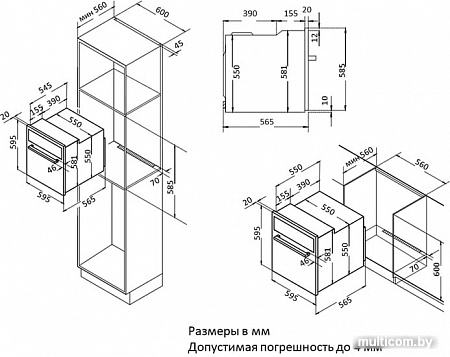 Электрический духовой шкаф Korting OKB 692 EN
