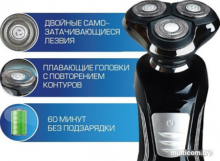 Электробритва CENTEK CT-2164