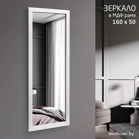 Зеркало Алмаз-Люкс MF-1 16050 (белый)