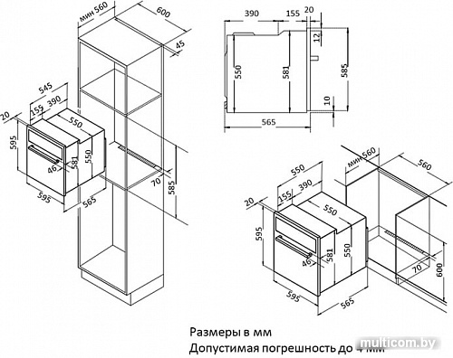 Электрический духовой шкаф Korting OKB 692 EN