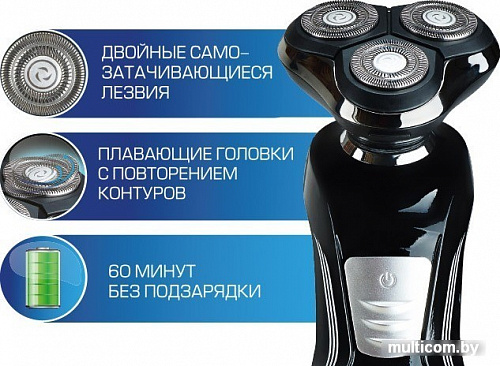 Электробритва CENTEK CT-2164