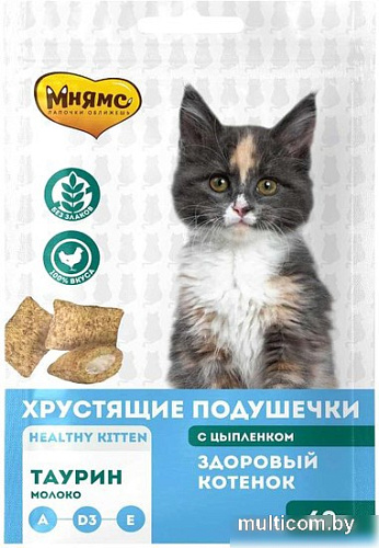 Лакомство для кошек Мнямс Здоровый котенок. Хрустящие подушечки с цыпленком 60 г