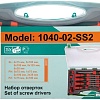 Набор отверток Sturm 1040-02-SS2 (11 предметов)