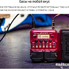 Гитарный процессор эффектов Zoom B1 Four