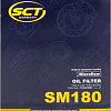 Масляный фильтр SCT SM180
