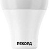 Светодиодная лампочка Рекорд LED А60-U 12W Е27 6500К