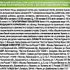 Сухой корм для кошек Pro Plan Sterilised Adult Optidigest с курицей 1.5 кг