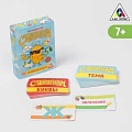 Настольная игра Лас Играс Соображариум 3279061