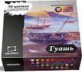 Гуашь Малевичъ 620045 (36 цветов, 12 мл)