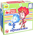 Настольная игра Звезда Фиксики. Починялки 8931