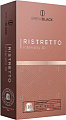 Кофе в капсулах BrewBlack Ristretto 10 шт