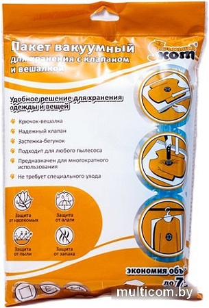 Пакеты вакуумные Рыжий кот 70x105 312605