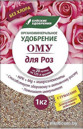 Удобрение Буйские удобрения ОМУ Для роз (1 кг)
