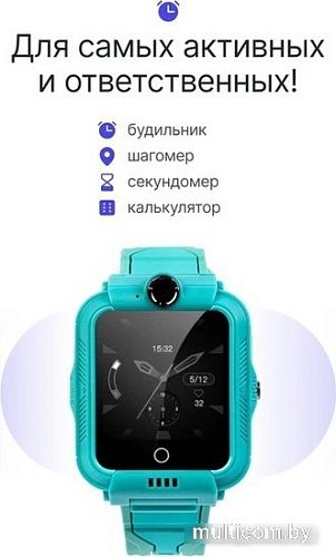 Детские умные часы Prolike PLSW05GN (зеленый)