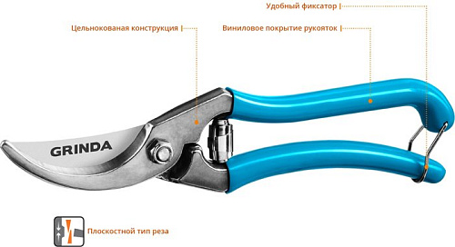 Секатор Grinda PROLine 423410