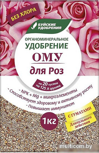 Удобрение Буйские удобрения ОМУ Для роз (1 кг)