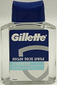 Лосьон после бритья Gillette Освежающий Арктическая свежесть (100 мл)