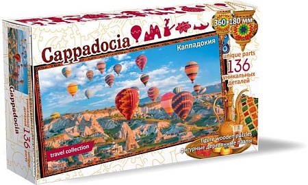 Пазл Нескучные игры Кападоккия Турция. Фигурный деревянный