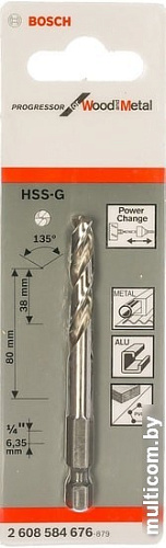 Сверло Bosch 2608584676