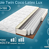 Матрас Seven Dreams Double Twin Coco Latex Lux 415457 (120x190)
