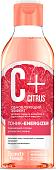 Фитокосметик Тоник для лица C+Citrus Energizer для сияния кожи (245 мл)