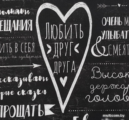 Полотенце Этель Правила дома 4645858 (черный)