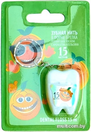 Зубная нить Vilsen с ароматом апельсина (15 м)