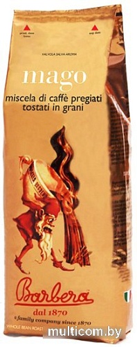 Кофе Barbera Mago в зернах 1 кг