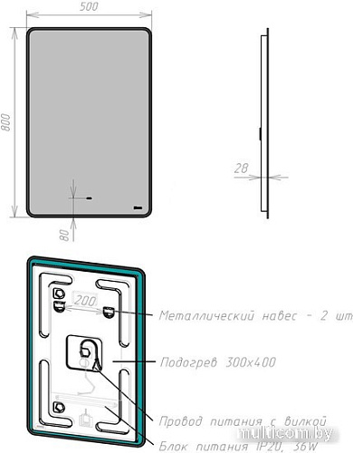 Lemark Зеркало Mio 50x80 LM50ZM (черный, с подсветкой и подогревом)