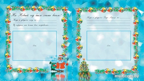 Фотоальбом Росмэн Привет, я родился! 9785353037453