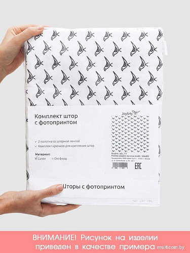 JoyArty Пустынные скакуны p_7229