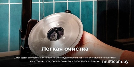 Ломтерезка Cecotec Rock’nCut Shuriken