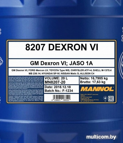 Трансмиссионное масло Mannol Dexron VI 20л