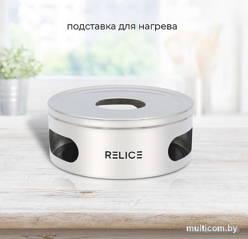 Подставка для подогрева Relice RL-7500