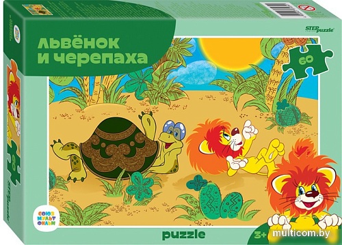 Пазл Step Puzzle Львёнок и Черепаха new 81034 (60 эл)