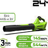 Ручная воздуходувка Greenworks G24BIII 2409607 (без АКБ)